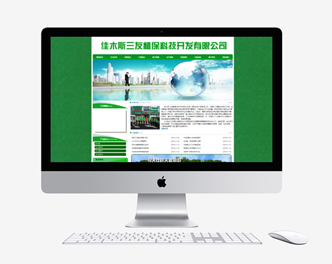 佳木斯三友植?？萍奸_(kāi)發(fā)有限公司