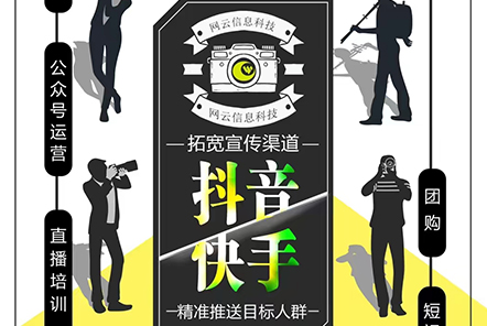 拓寬宣傳渠道，精準推送目標人群