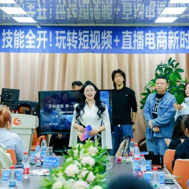 聚達(dá)人傳媒 2025 短視頻特訓(xùn)營(yíng)第二期：逐夢(mèng)新篇，精彩啟航！